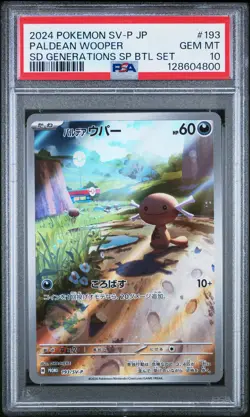 2024 POKEMON JPN SV-P PROMO GENERATIONS SPECIAL BATTLE SET PALDEAN WOOPER PSA 10 - Image 1