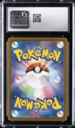 2025 POKEMON JPN MEGA EVOLUTION MCDONALD'S PROMO #020 PIKACHU CGC 10 - Image 2