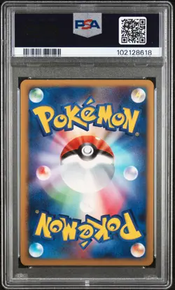 2008 POKEMON JPN STORMFRONT #042 DUSKNOIR LV.X-HOLO PSA 8.5 - Image 2