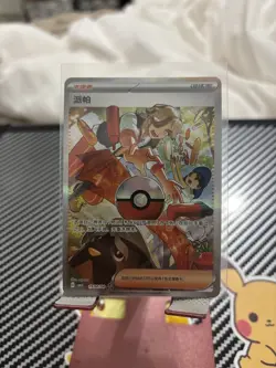 Pokemon TCG S-Chinese Gem Pack Vol.3 Arven CBB3C 19 04 Holo NM 2025 - Image 1