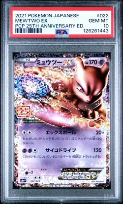 2021 POKEMON JAPANESE PROMO 25TH ANNIVERSARY EDITION #022 MEWTWO EX PSA 10 - Image 1