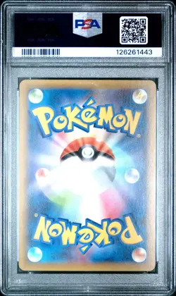 2021 POKEMON JAPANESE PROMO 25TH ANNIVERSARY EDITION #022 MEWTWO EX PSA 10 - Image 2