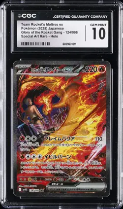 2025 POKEMON JPN ROCKET GANG SPECIAL ART RARE TEAM ROCKET'S MOLTRES EX CGC 10 - Image 1
