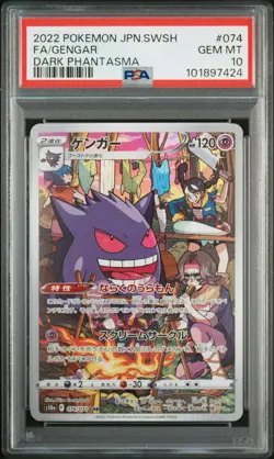 2022 POKEMON JPN SWORD & SHIELD DARK PHANTASMA #074 FULL ART/GENGAR PSA 10 - Image 1