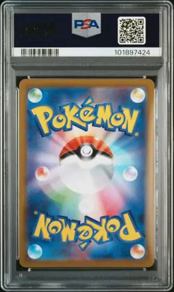 2022 POKEMON JPN SWORD & SHIELD DARK PHANTASMA #074 FULL ART/GENGAR PSA 10 - Image 2