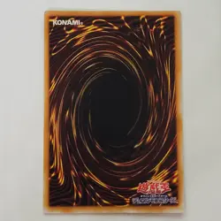 Yugioh Parasite Paracide CA-03 Japanese Ocg Series 2 MP - Image 2