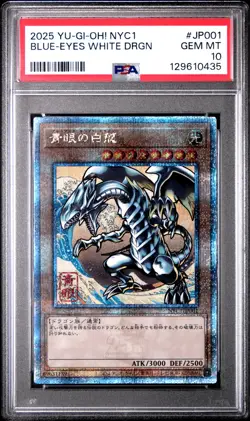 2025 YU-GI-OH! NYC 1 #JP001 BLUE-EYES WHITE DRAGON PSA 10 - Image 1