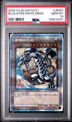 2025 YU-GI-OH! NYC 1 #JP001 BLUE-EYES WHITE DRAGON PSA 10 - Image 1