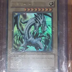 Yu-Gi-Oh TCG Korean Blue Eyes White Dragon LOB-K001 NM - Image 3