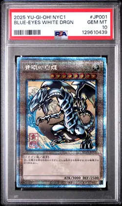 2025 YU-GI-OH! NYC 1 #JP001 BLUE-EYES WHITE DRAGON PSA 10 - Image 1