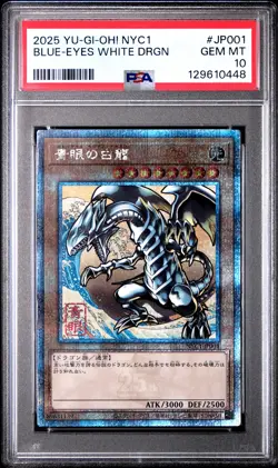2025 YU-GI-OH! NYC 1 #JP001 BLUE-EYES WHITE DRAGON PSA 10 - Image 1