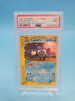 Pokemon Cards: Japanese 1st Edition Expedition Rare Holo: Poliwrath 109: PSA 9 - Image 1