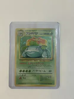 Pokemon Holographic Lot - Japanese - Base/Neo Gen - 10 Cards - Image 2