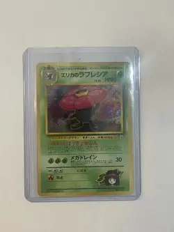 Pokemon Holographic Lot - Japanese - Base/Neo Gen - 10 Cards - Image 4