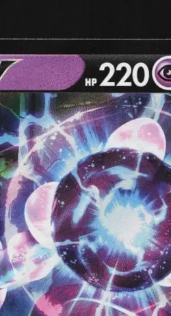 Mewtwo V 050/172 LP VSTAR Universe Japanese Pokemon Card TCG - Image 5