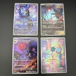 Pokemon Card Japanese 4 Card Set Munkidori Flutter Mane Rabsca Bronzor AR - Image 1