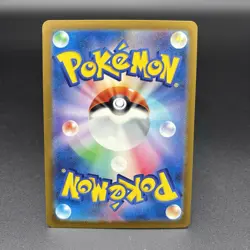 Pokemon Card Japanese 4 Card Set Munkidori Flutter Mane Rabsca Bronzor AR - Image 5