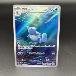 Pokemon Card Japanese 3 Card Set Wartortle AR Dragonair AR Latios AR - Image 2