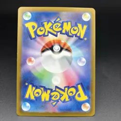 Pokemon Card Japanese 3 Card Set Wartortle AR Dragonair AR Latios AR - Image 3