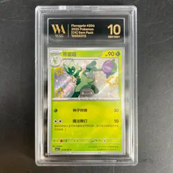Floragato 0206/08 Shiny Pokemon Card WAG Gem Mint 10 Chinese Gem Pack 2025 TCG - Image 1