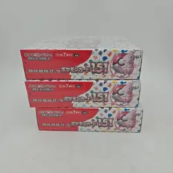 Pokemon TCG : 151 Japanese Booster Box SV2a Scarlet Violet (3 Boxes) - Image 5
