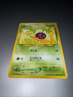 Pokemon Venonat 2001 Neo Destiny No.048 Japanese Edition - Image 2