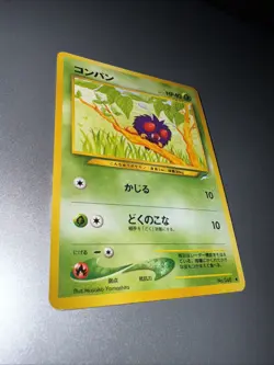 Pokemon Venonat 2001 Neo Destiny No.048 Japanese Edition - Image 3