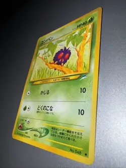 Pokemon Venonat 2001 Neo Destiny No.048 Japanese Edition - Image 4