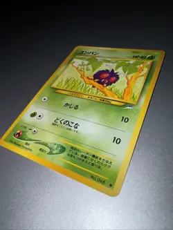Pokemon Venonat 2001 Neo Destiny No.048 Japanese Edition - Image 5