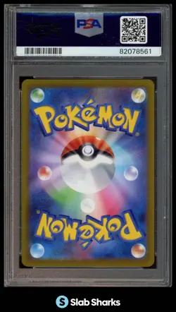 2022 POKEMON JAPANESE SWSH #110/098 LUGIA V FULL ART PARADIGM TRIGGER PSA 10 - Image 2