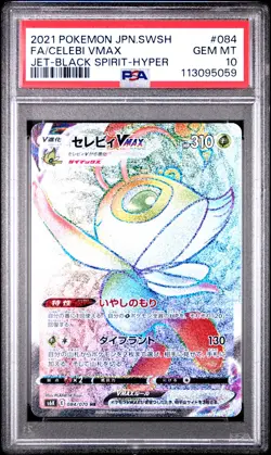 2021 POKEMON JPN SWSH #084 FULL ART/CELEBI VMAX-HYPER PSA 10 - Image 1