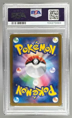104273483 Giovanni's Charisma 2023 Pokemon Scarlet & Violet 51 (JP) 207 PSA 9 - Image 2