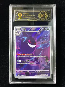2025 Pokemon Chinese Exclusive Gengar Gem Pack Vol.3 CBB3C 03 07/07 APH 10 ill47 - Image 1