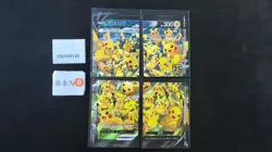 Pokemon Pikachu V-Union Set Lots 4 2021 S8a Japanese #1 - Image 1