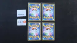 Pokemon Pikachu V-Union Set Lots 4 2021 S8a Japanese #1 - Image 2