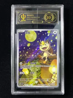 2025 Pokemon Chinese Gem Pack Vol.3 CBB3C 02 07/07 Exclusive Meowth APH 10 ill47 - Image 1