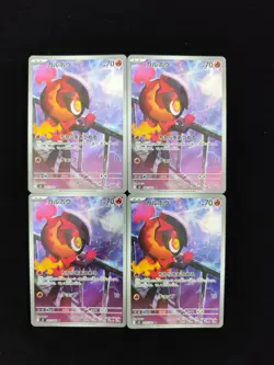 2025 Pokemon Japanese Inferno X Art Rare Holo M2 083/080 AR Charcadet Lot*4 J6 - Image 1