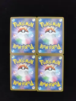 2025 Pokemon Japanese Inferno X Art Rare Holo M2 083/080 AR Charcadet Lot*4 J6 - Image 2