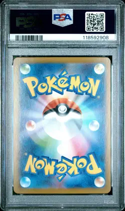 2025 POKEMON JPN SV11W-WHITE FLARE MASTER BALL REVERSE HOLO #012 PIGNITE PSA 10 - Image 2