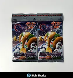 POKEMON TCG JAPANESE TEMPLE OF ANGER BLISTER PACK LOT OF 2 1ST EDITION - Image 1