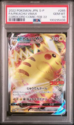 2022 POKEMON JPN S PROMO #265 FULL ART/PIKACHU VMAX PSA 10 - Image 1