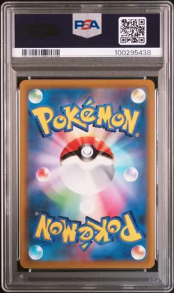 2022 POKEMON JPN S PROMO #265 FULL ART/PIKACHU VMAX PSA 10 - Image 2