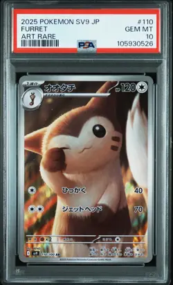 2025 POKEMON JPN SV9-BATTLE PARTNERS ART RARE #110 FURRET PSA 10 - Image 1