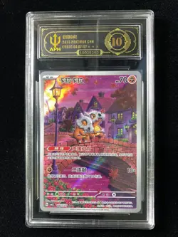 2025 Pokemon Chinese Exclusive Cubone CBB3C 04 07/07 Gem Pack Vol.3 APH 10 ill47 - Image 1