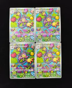 2025 Pokemon Japanese Inferno X Art Rare Holo M2 092/080 AR Ambipom Lot*4 J6 - Image 1