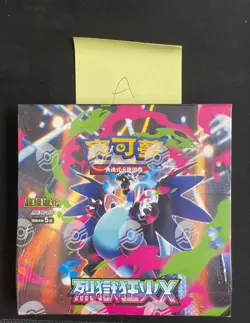 2025 Pokemon Inferno x M2 T-Chinese Booster Box Sealed TCG - Image 1