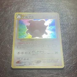 Blissey No. 242 Holo 2000 Awakening Legends Japanese Pokemon TCG - Image 5