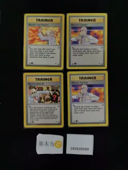 Pokemon Blaine’s Last Resort & Blaine’s Gamble C Set Lots 4 1ST ED. English - Image 1