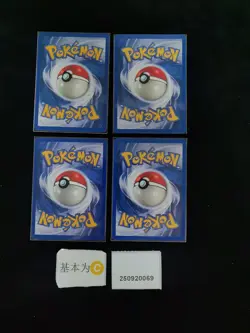 Pokemon Blaine’s Last Resort & Blaine’s Gamble C Set Lots 4 1ST ED. English - Image 2