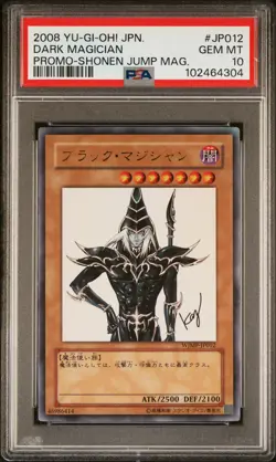 2008 YU-GI-OH! JPN PROMO SHONEN JUMP MAGAZINE #JP012 DARK MAGICIAN PSA 10 - Image 1